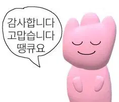 가담항설 하난 비공굿 굿즈 키링